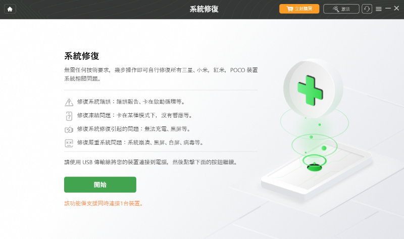 d3465ed3d80ea030c70731485bd9c47c.png