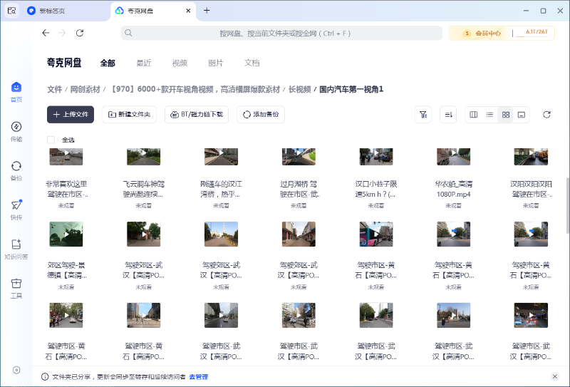 0f481258b7634edfe2aea6ad9aeeb6f9.png