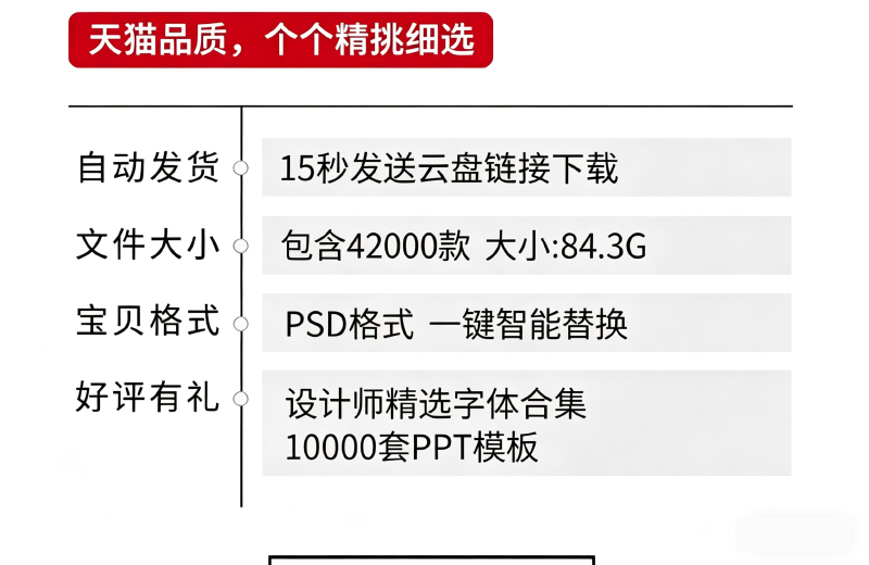 47517e4adff2796e6655272846fee49e.png 网站广告模板 (8).png