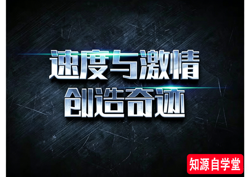 f8677063971f509b03f03f0e02a19530.png 网站广告模板 (6).png