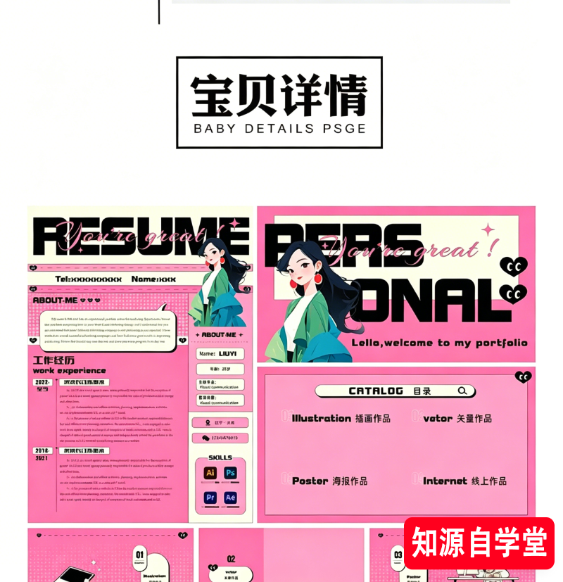 7c4d266a21d90d20c204dc4cb95b8254.png