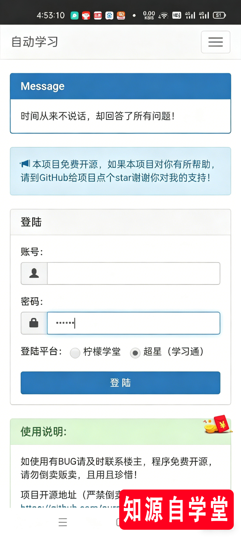 6d692e647927bcf3bd50d81beb7163e7.png