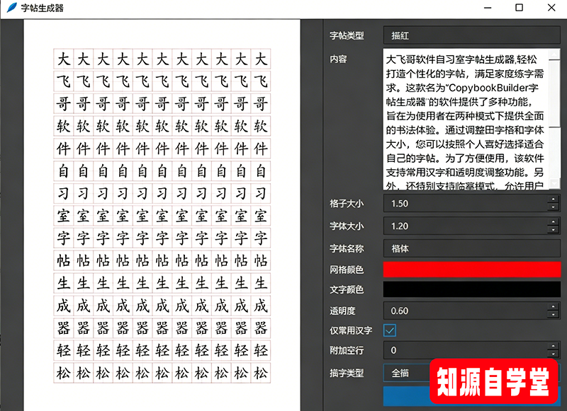 网站广告模板 (1).png