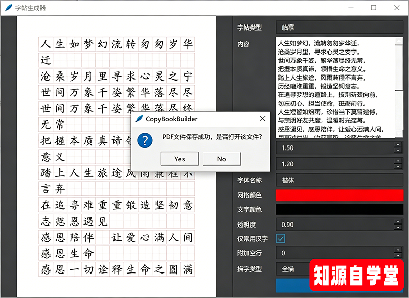 网站广告模板.png