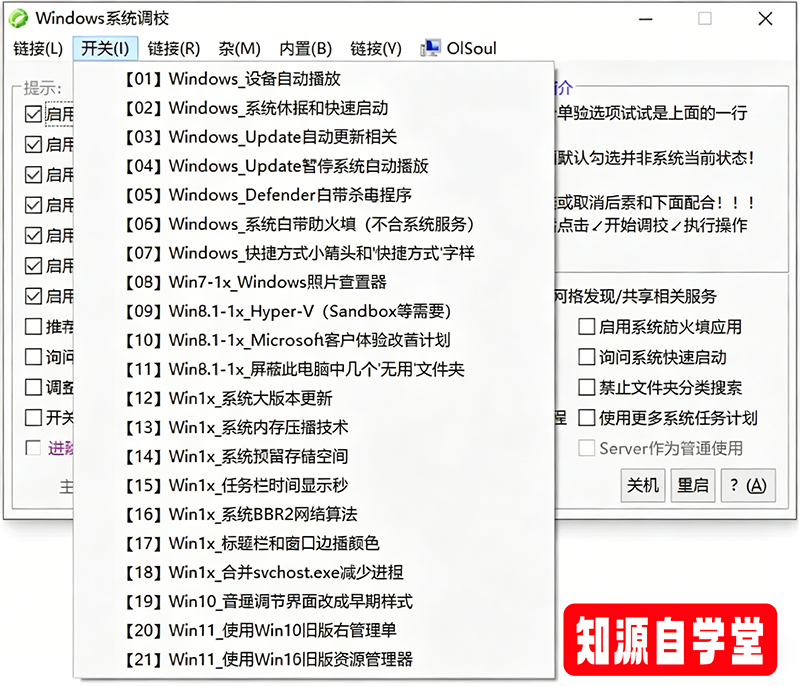 5a06580823f6747d15fdfeac8b93959c.png