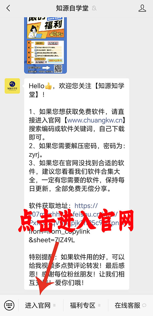 手机端2.jpg