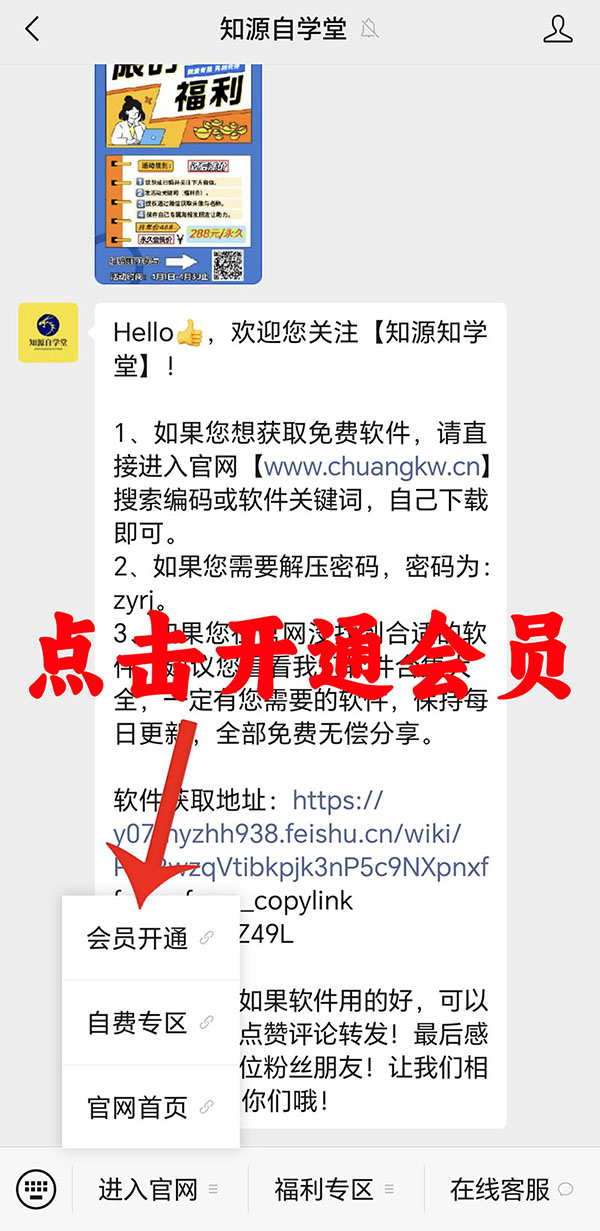 手机端5.jpg