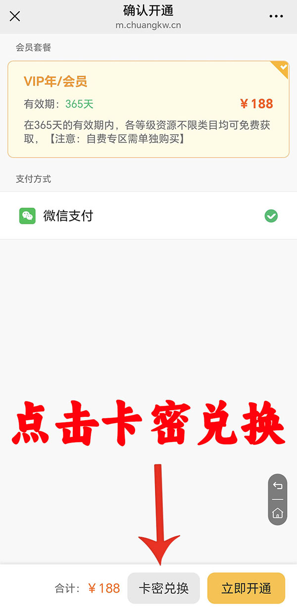 手机端9.jpg