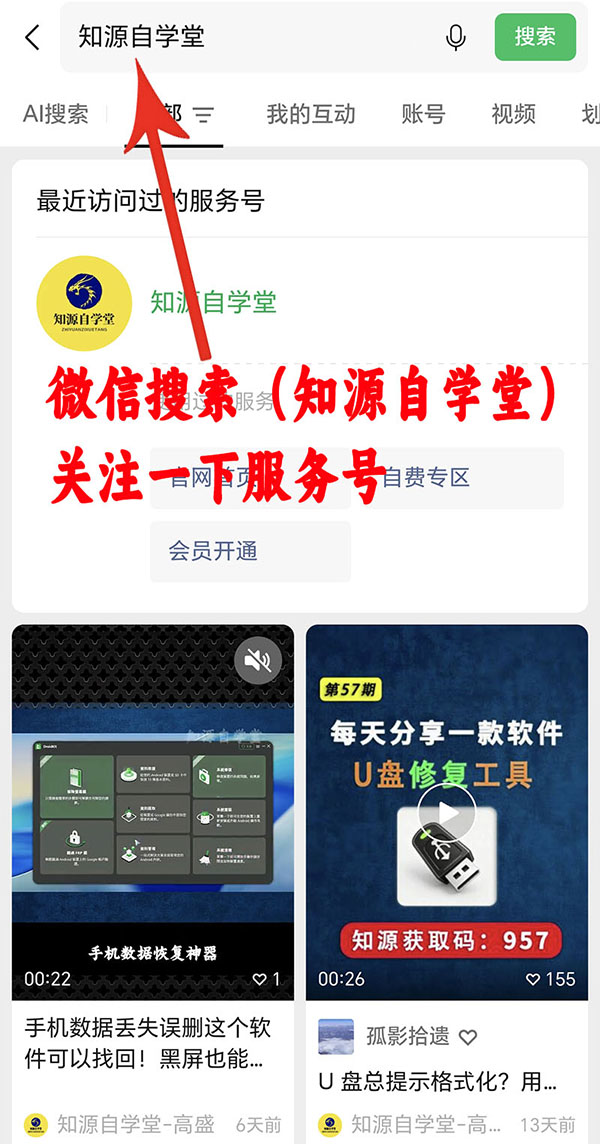手机端1.jpg