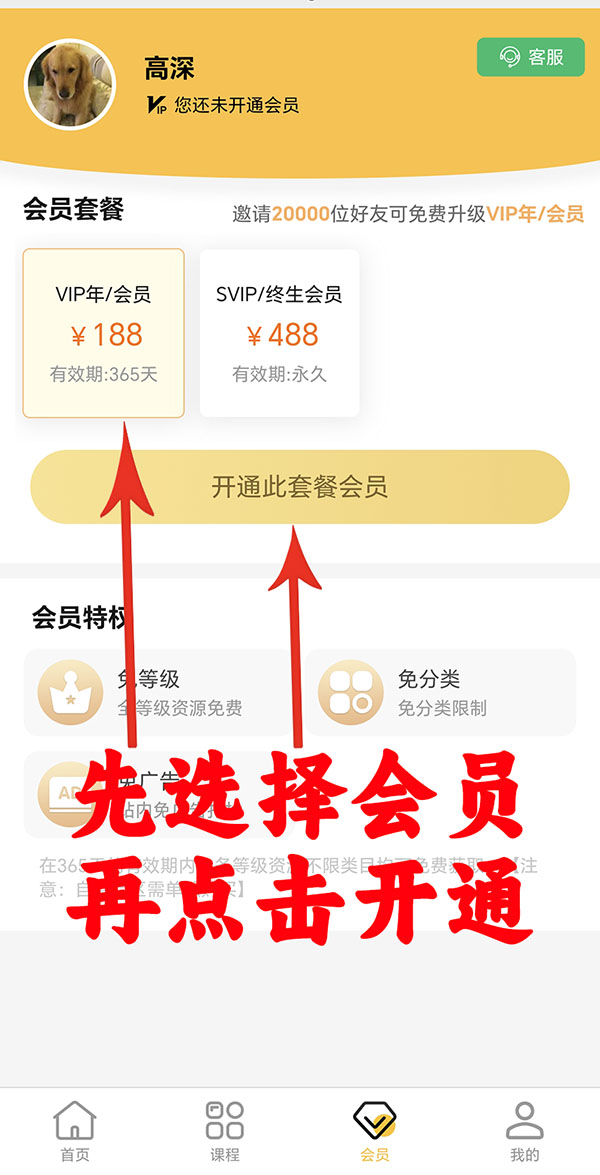手机端8.jpg