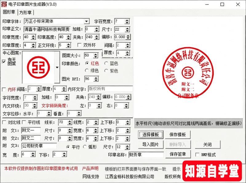 f4f1134ce771bdbd8c105c6d9ccf2885.png