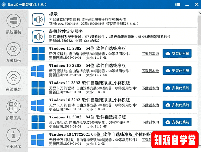 ba36d0752a2d7666ae9a33b7be764828.png