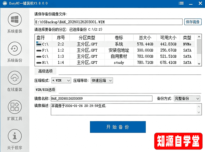 c1dc7c9ad60819eeee6a6239161165a4.png