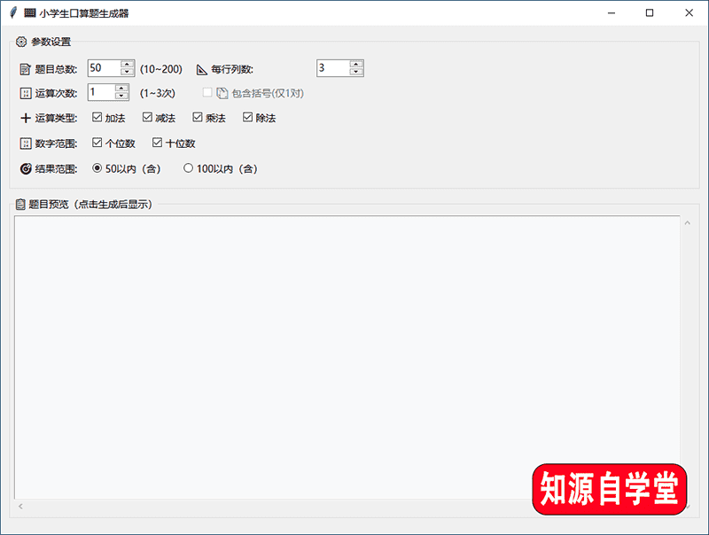 6d40e2ce10dccb987c3088a0a7b86c53.png