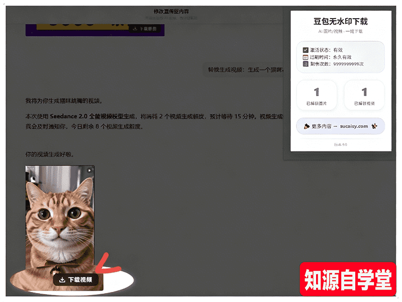 b67df91d60702f47152dfba3f78c784a.png