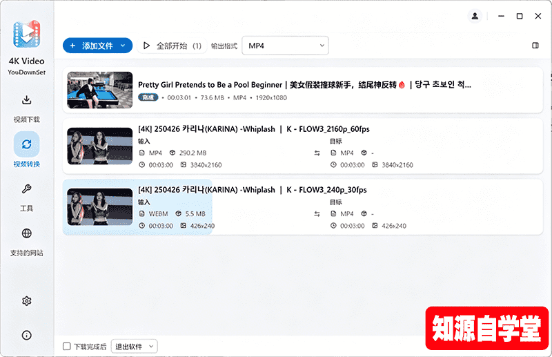 11b0abc1c594d29b183331df14e22bca.png