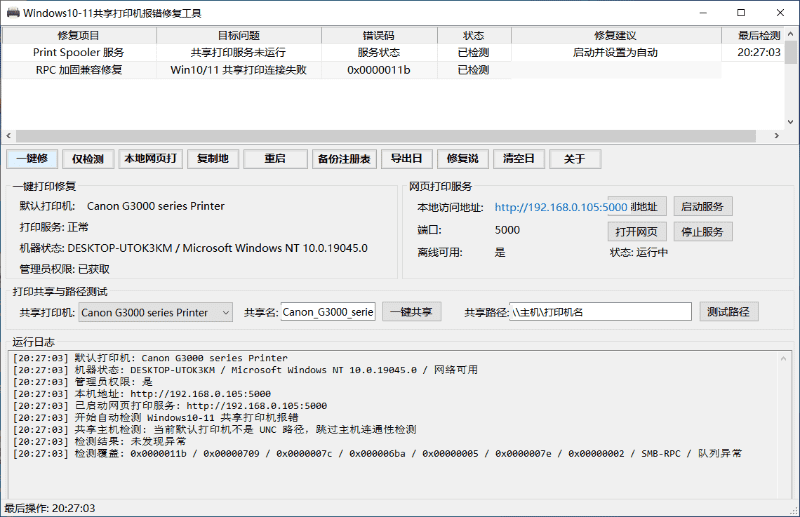 2318a1af9c881f825cd992a510229498.png