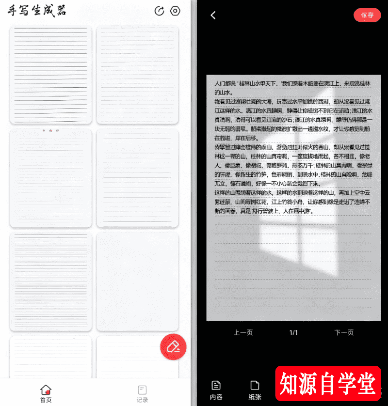 abeb600f176638d1f5099d4502740ea0.png