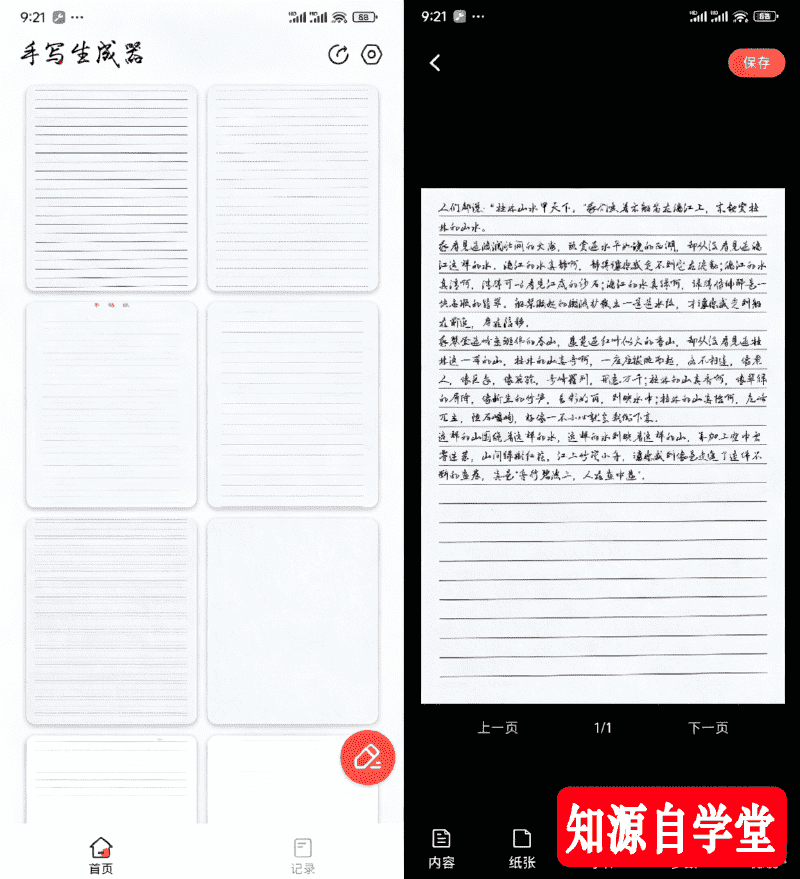 dbbaa7765145f721e09539707067ce5b.png