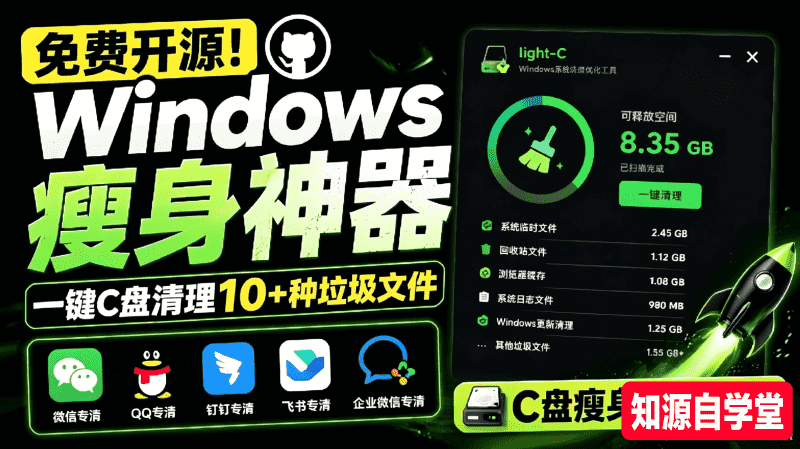 网站广告模板.png