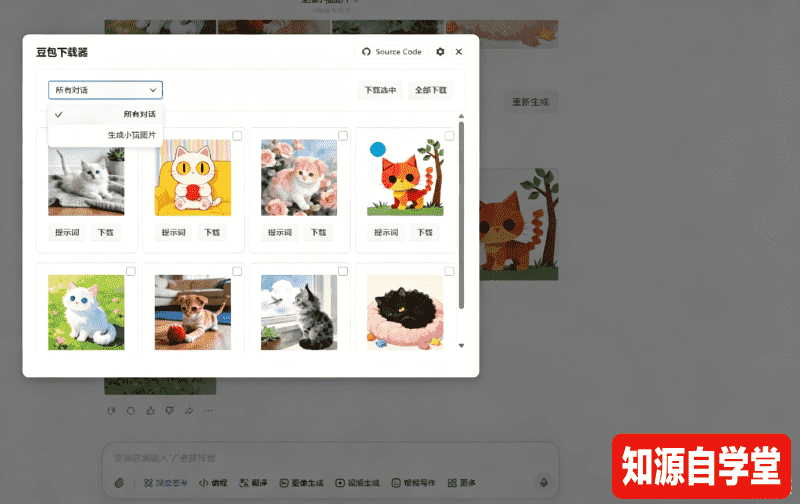 0be3f11db3352ff3e508e3a6ef9773b7.png