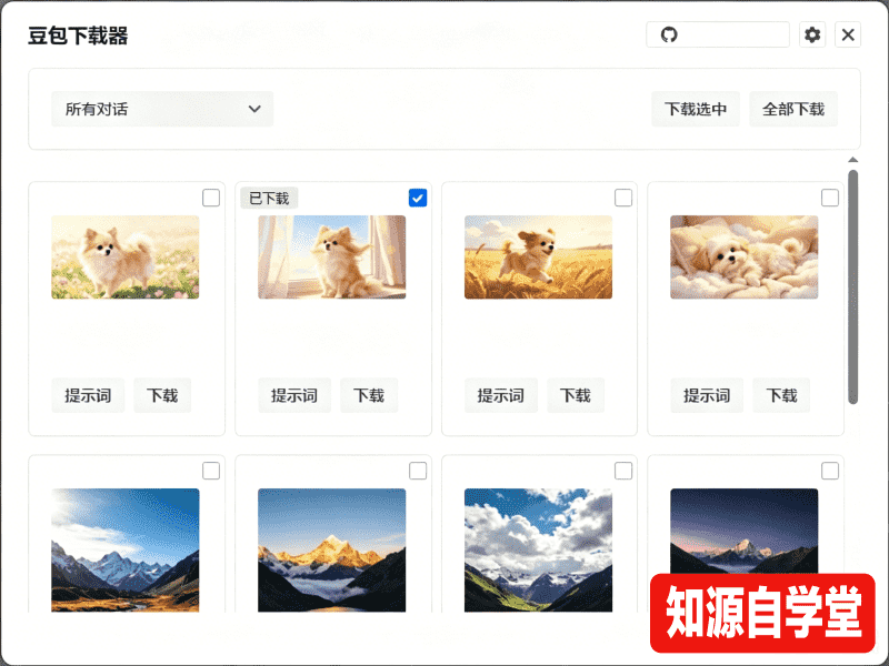54f7406f1a7adfa1891a831a286de34c.png