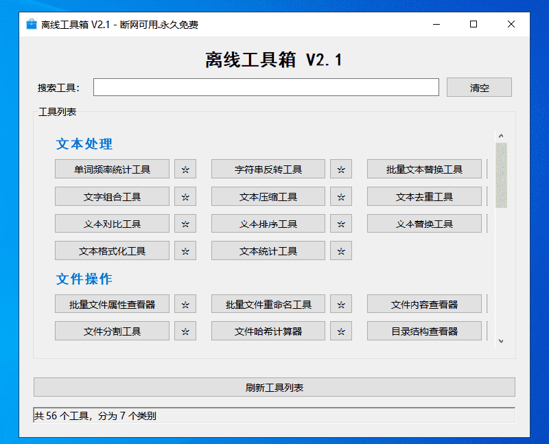1686d4dc55d7849451e6a57c0673a77d.png