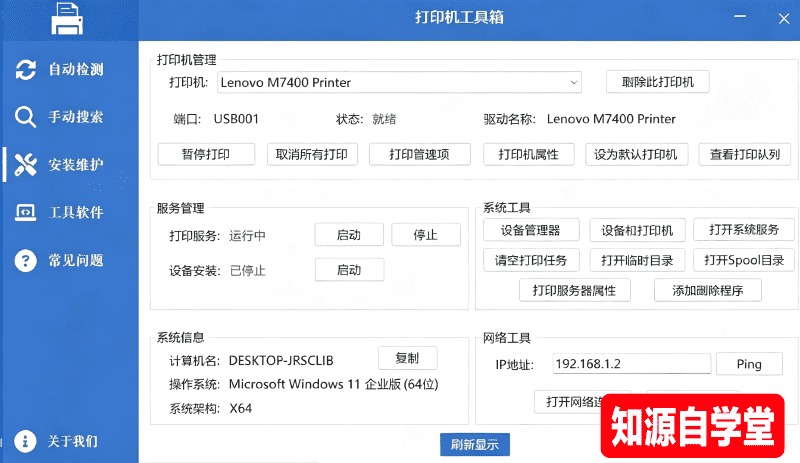 b7a214a006e2f0d5ce4157e866d9f895.png