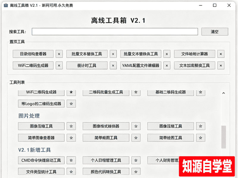 ce13f8cb8f53a4600497061ebfa4ffd6.png