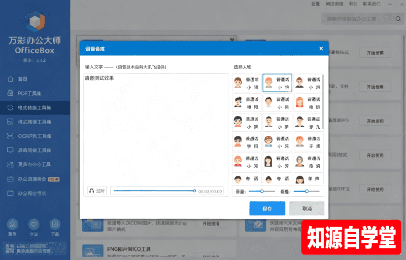 3e3ab787f599adc143ffe2fc7fc243b6.png