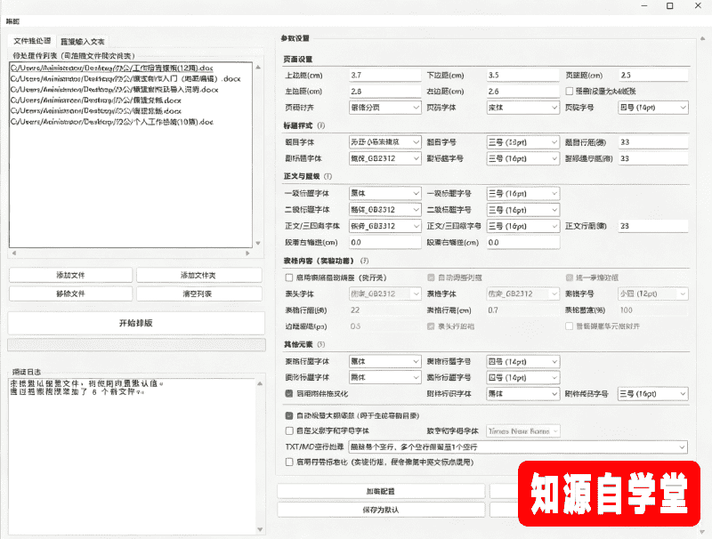 4f313beb4771baa63b96eda22176194e.png