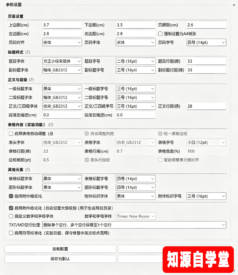 67751e61b46e9f1a350cc015abc20c8d.png