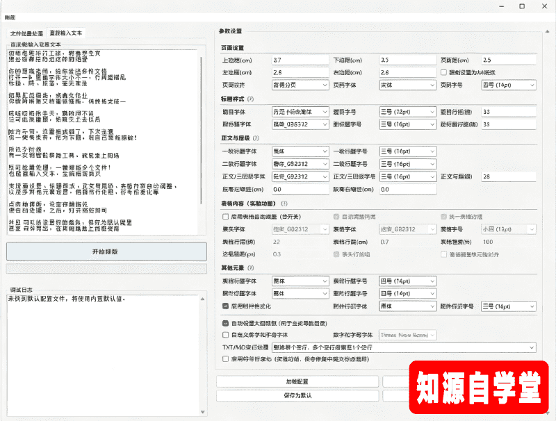 b9926fa00a354577fe0c492de6559d1d.png