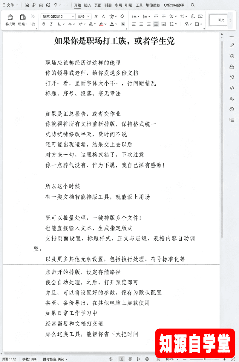 d609047f783282ee96a8275b241baf79.png