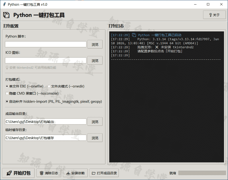 23b32924d307fa4c6322bcc64eee7a27.png
