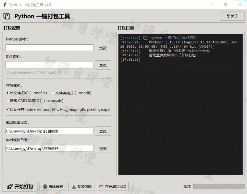 553618b5742ac5c763c1fda2eead4449.png