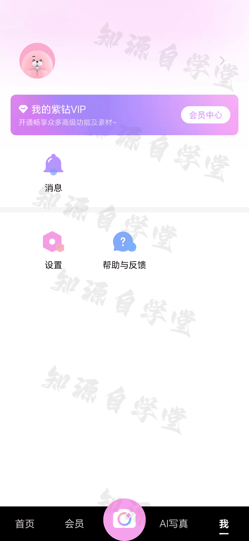 5300c2f98965b6f6b47ae3320a2b8336.png