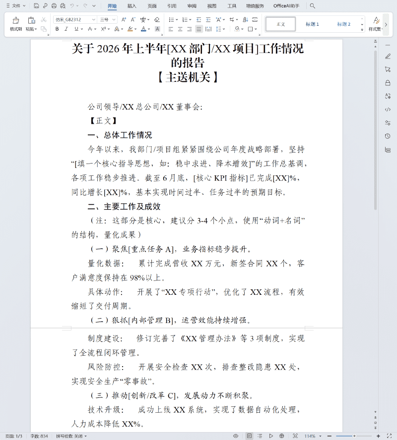 88060042eee9b7a619f0e3dae6ae2330.png