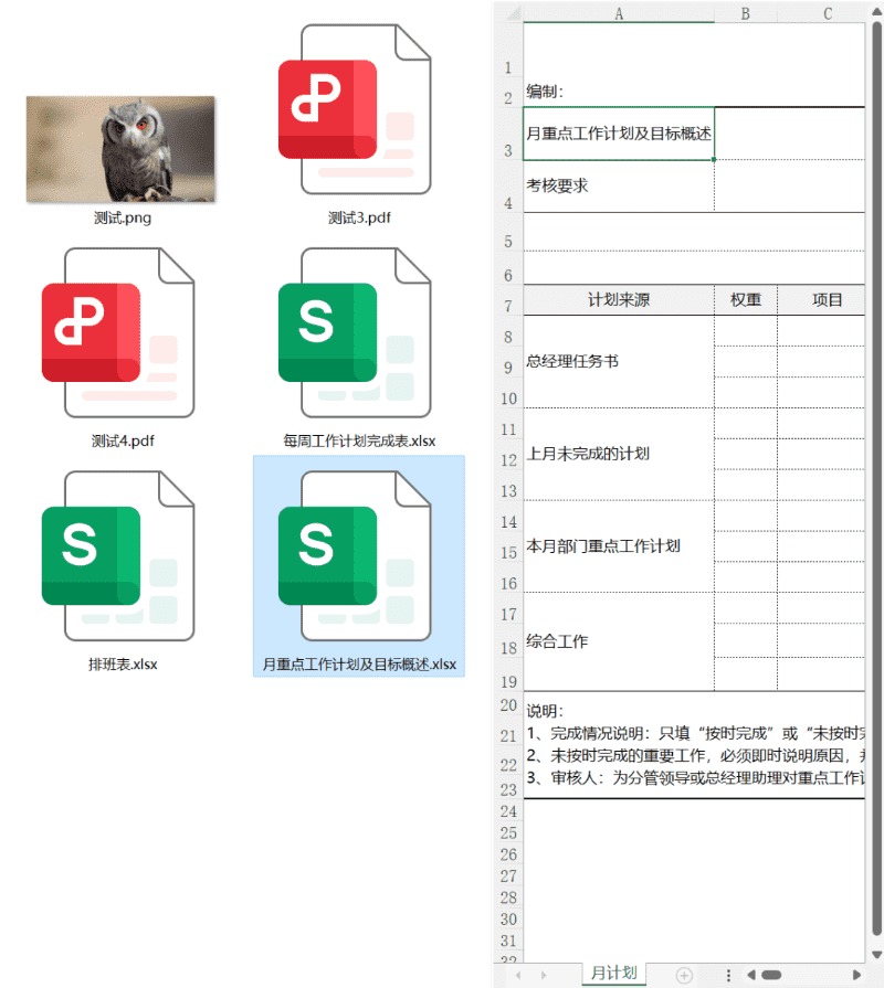 a8287a20db455e4ca85836c2b56e4324.png