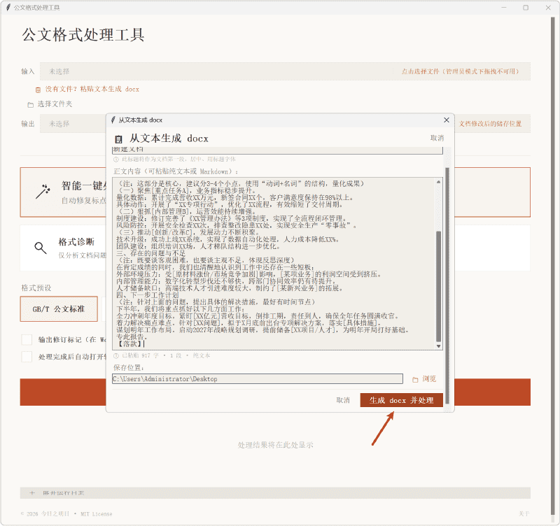 f832c6304f20a82c44561ca84510c161.png