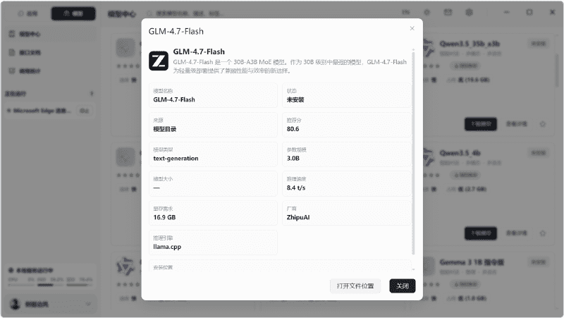 53121fc9eb7fdc199cf258968873bd5a.png