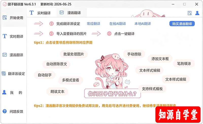 1e6fca1eb84c3f1140f44147726fa165.png