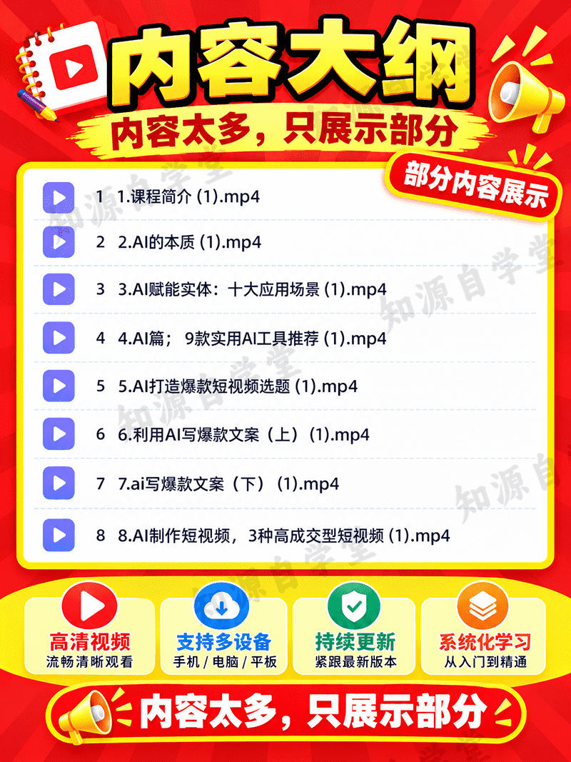 ade13d877c0c700ee3b299b1f3a8bccd.png