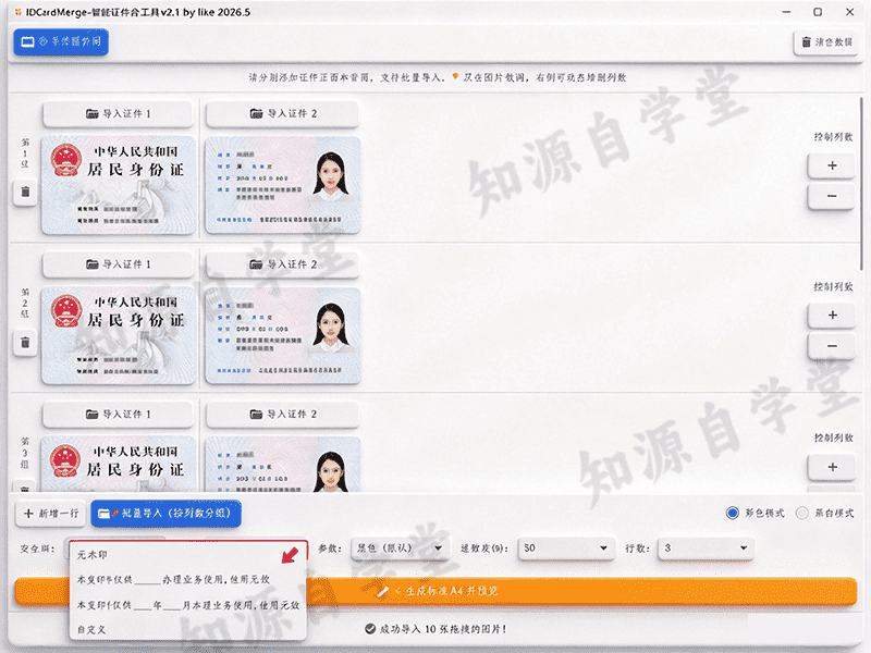 3c69cba47b69b53d57266e05d645e5ff.png