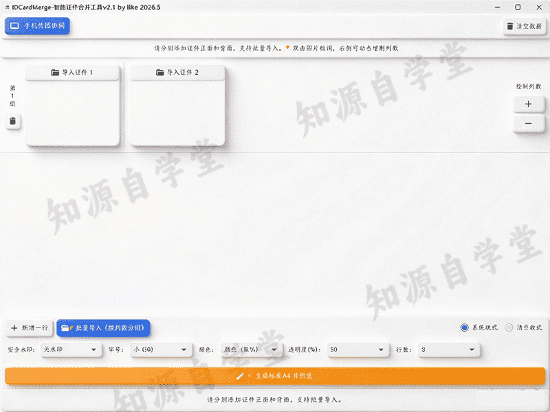 a73c185b87049ec921cafa92a19ad154.png