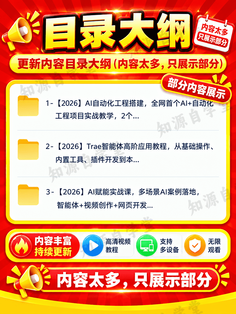 3ce7e31daf1ce29646d63254152618f6.png