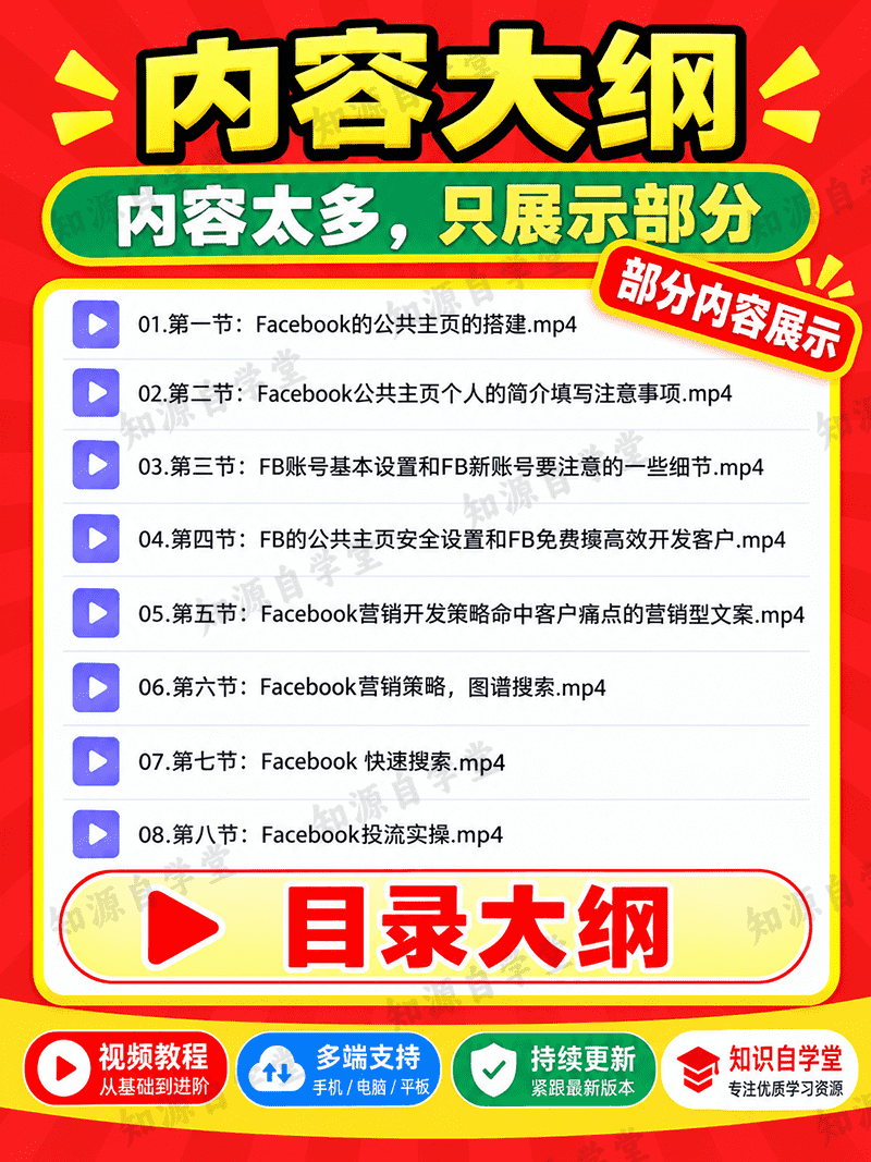 6f1c9d9263638fa7b1e7de6e267900f7.png
