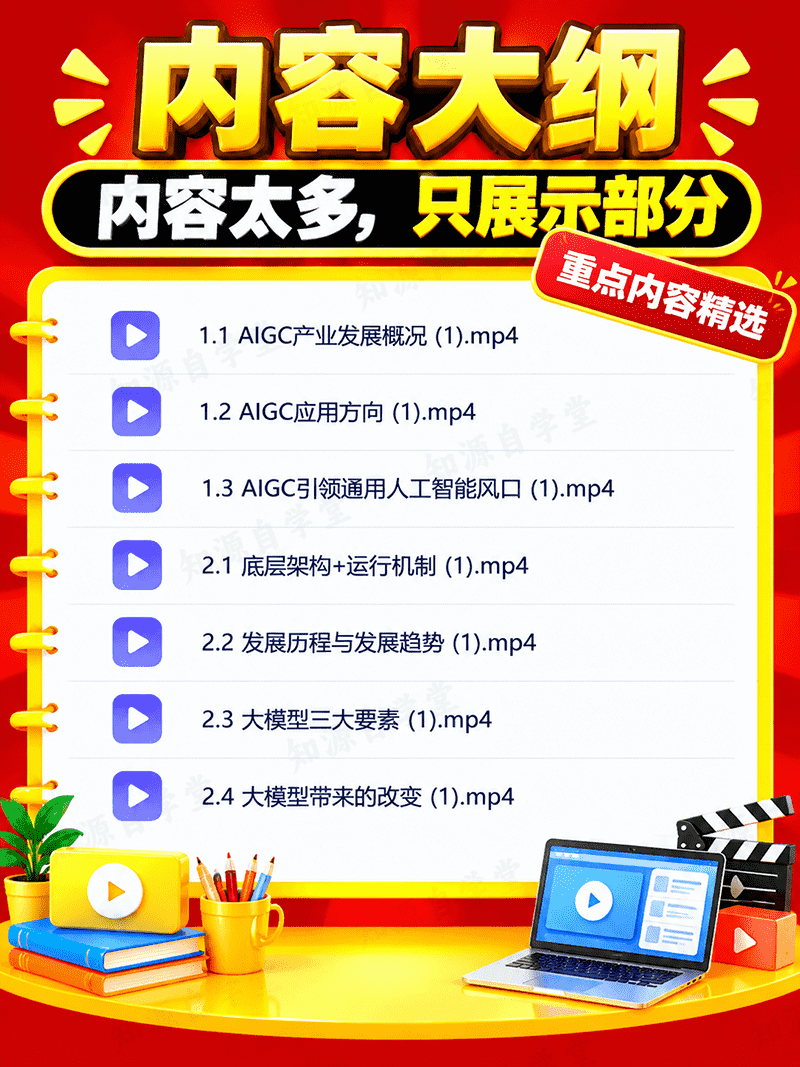 94d73b15b58475b9cd0d5797af1b3a2e.png